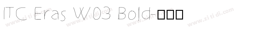 ITC Eras W03 Bold字体转换